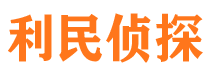 突泉外遇调查取证